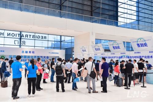 聚焦創(chuàng)新驅(qū)動(dòng)，共繪綠色能源新篇章——第四屆中國(guó)液化天然氣大會(huì)暨LNG設(shè)備與材料國(guó)產(chǎn)化技術(shù)推廣會(huì)在青島成功舉行