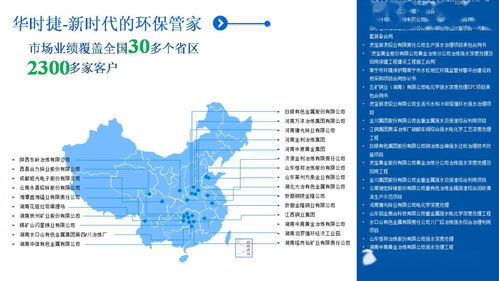 有色金屬新材料全產(chǎn)業(yè)鏈綠色發(fā)展 科技專家服務(wù)團(tuán)引領(lǐng)云課堂，助力企業(yè)環(huán)保管家服務(wù)