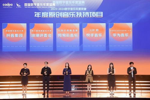 昇騰AI賦能，騰訊音樂(lè)MuseLight與新材料技術(shù)推廣服務(wù)共譜安全高效經(jīng)濟(jì)新篇章